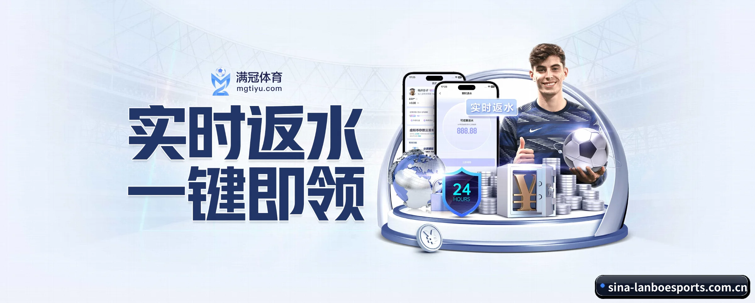 兰博电竞 APP（lanboesports）